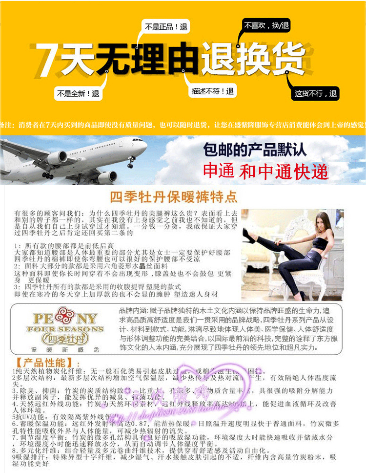 Pantalon collant 15-92C078 16-92C001 en polyester, polyester,  - Ref 752021 Image 83