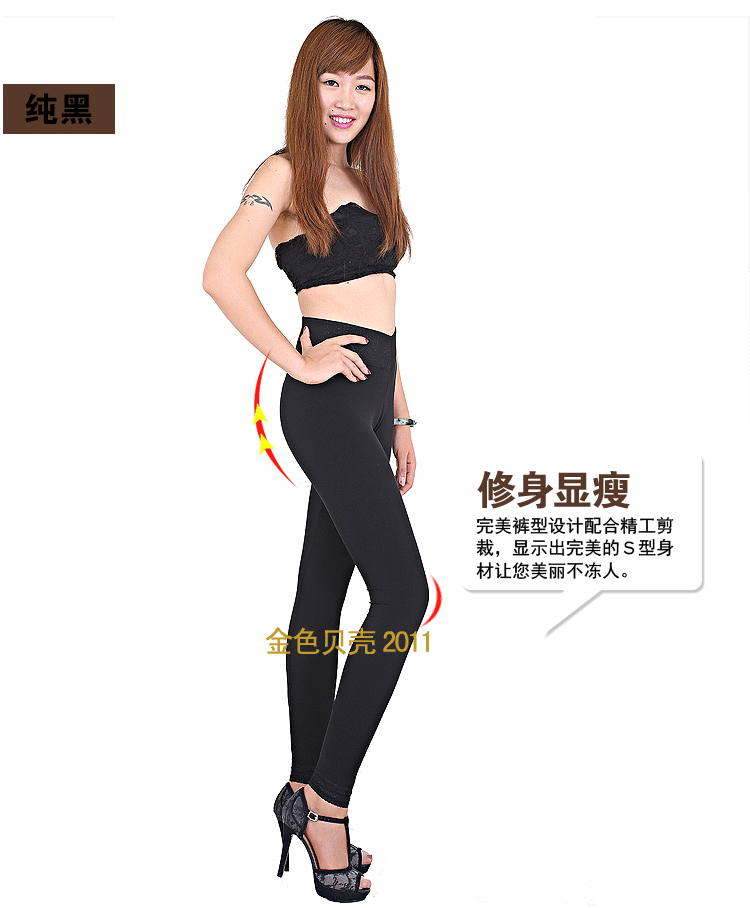 Pantalon collant 15-92C078 16-92C001 en polyester, polyester,  - Ref 752021 Image 64