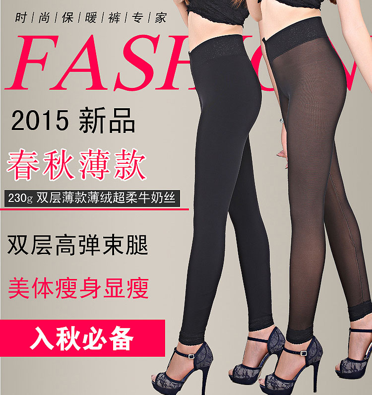 Pantalon collant 15-92C078 16-92C001 en polyester, polyester,  - Ref 752021 Image 50