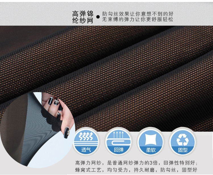 Pantalon collant 15-92C078 16-92C001 en polyester, polyester,  - Ref 752021 Image 75