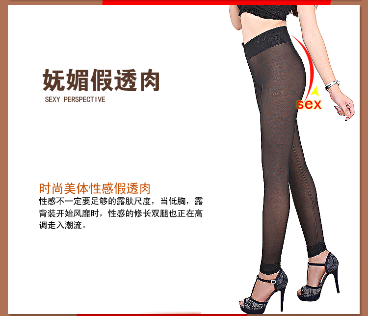 Pantalon collant 15-92C078 16-92C001 en polyester, polyester,  - Ref 752021 Image 61