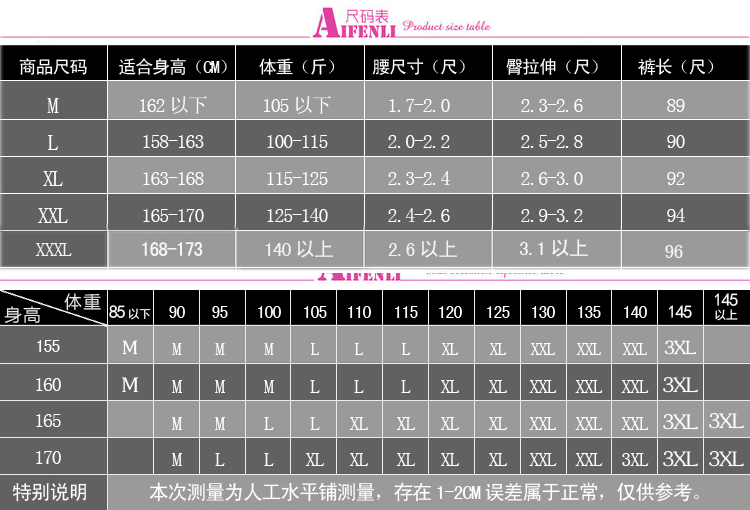 Pantalon collant 15-92C078 16-92C001 en polyester, polyester,  - Ref 752021 Image 53