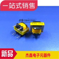 TTC-170 audio signal transformer