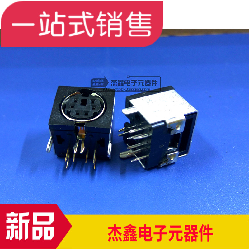 TCS7567-0121077 HOSIDEN Audio Socket Connector New