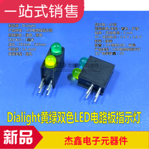 Dialight 553-0123 Circuit board LED Indicator 3mm Yellow-green dual color 5530123F New