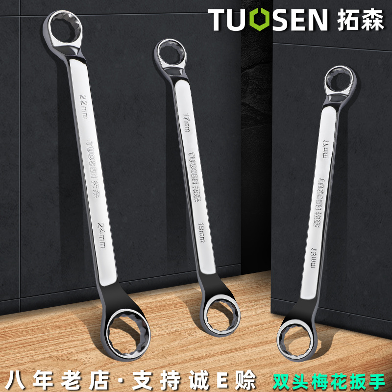 Dual Use Plum Blossom Wrench Auto Repair Double Head Plum Board Hand 17-19-22 Machine Repair Wrench Tool Set 18-36mm