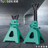Tuesse Automobile Maintenge Senti Tire Fixed 3T6T HIT Tower Satstock Tool для поддержки конного табурета.