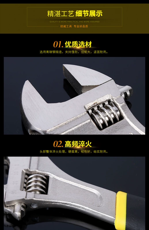 Dụng cụ phần cứng Shun Wei 45 # tay áo bằng thép có thể điều chỉnh cờ lê điều khiển tua vít