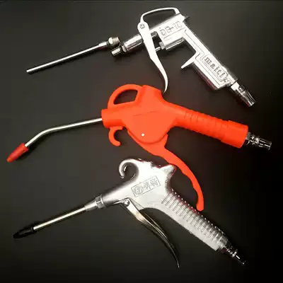 DG10 metal aluminum alloy dust blowing gun high pressure air blowing gun jet air pump dust removal pneumatic tool