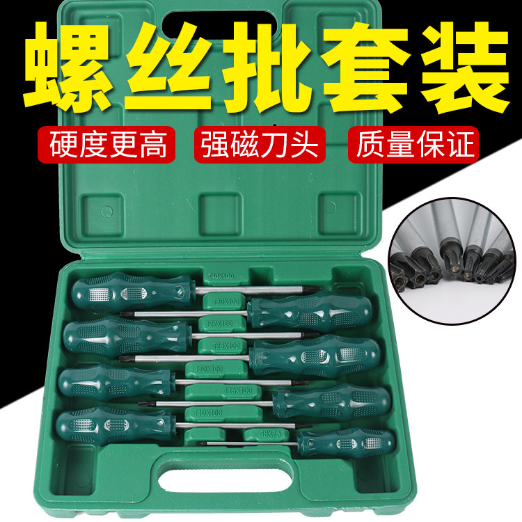 Inner six flower set screwdriver flower type rice character inner plum wrench T series rice type inner star type hexagonal flower type wrench