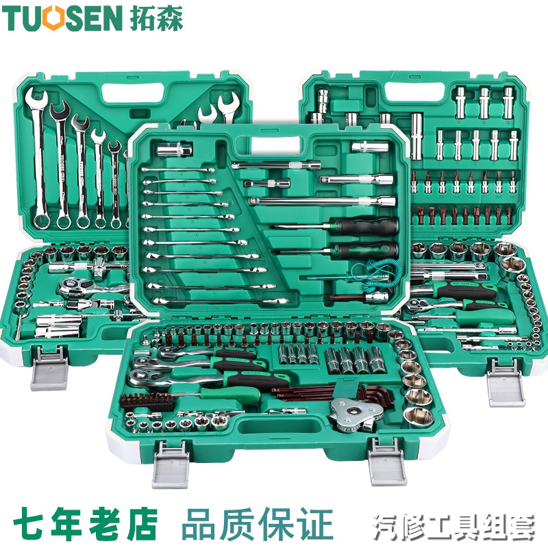 Sleeve sleeve ratchet wrench suit combined universal repair car steam repair multifunctional car repair and maintenance tool box
