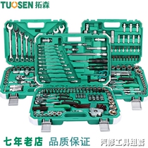 Socket sleeve ratchet wrench set combination universal repair car repair multi-function car repair tool box