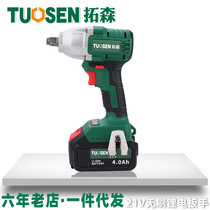  Tuosen Hardware tools Electric impact wrench Rechargeable electric wrench Sleeve head stand-alone brushless lithium electric wrench