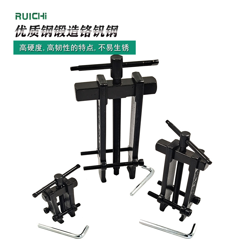 Rama Bearings Remover Special Tool Lamar Ferocie Pull? tubs small multifunction plucking pickpocketing-Taobao