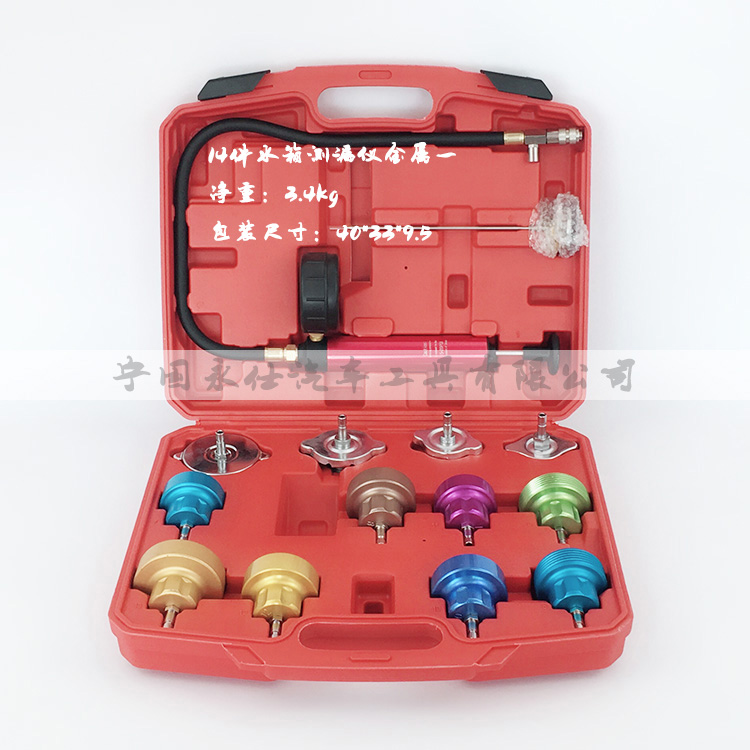 Automotive water tank suppression of leak detection tool coolant replacement tool tank leak meter water tank pressure detection table