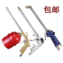 Car engine cleaning gun Oil channel cleaning gun Water and gas dual-use air conditioning cleaning dust blowing gun Pneumatic water spray gun