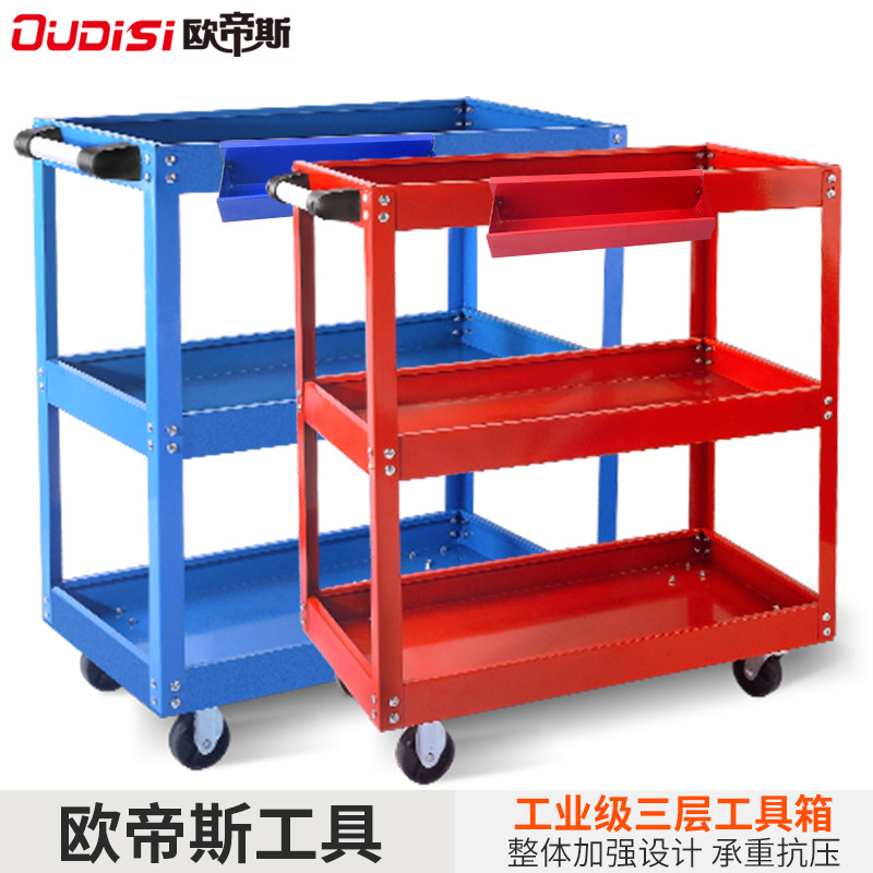 Three-layer auto repair tool cart 4s shop thickened mobile trolley repair parts vehicle multi-function tool rack truck