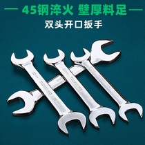 Tuosen open-end wrench double-head wrench mirror wrench dual-purpose dumb head wrench set auto repair wrench tool