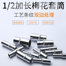 1 2 Meihua Dafei Ratchet Wrench Extension 12 Corner Head Wrench 12 Ling Sleeve Large Quick Wrench Tool