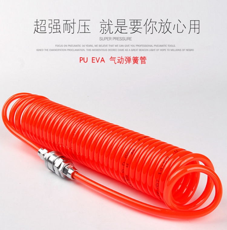 High-grade Explosion-proof Telescopic Air Duct Spring Tube PU Tube Plastic Hose 8mm High Pressure Tube Air Pump Tube