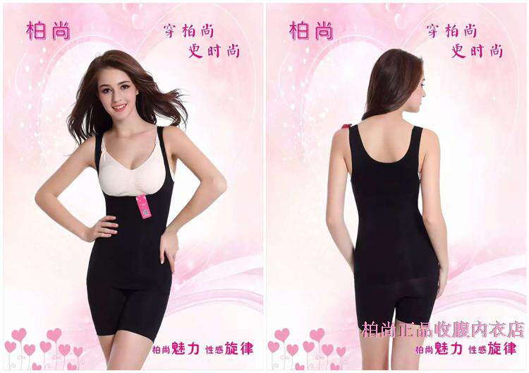 Corset amincissant simple - Ref 689931 Image 27