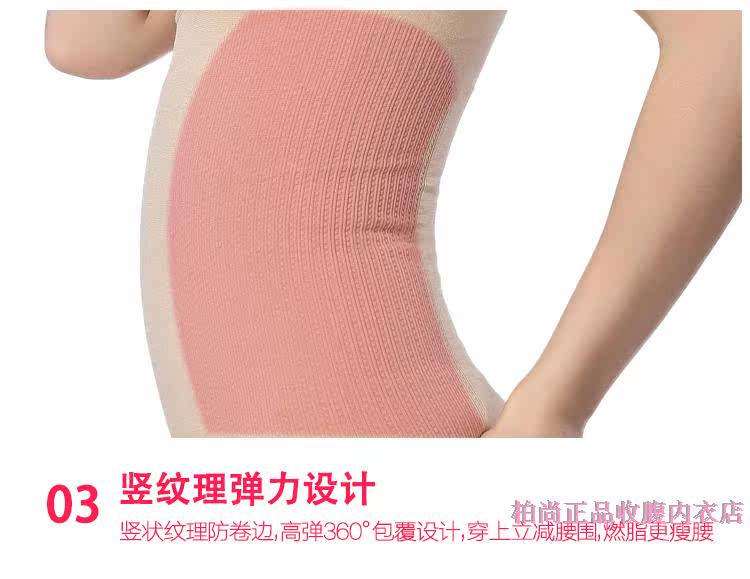 Corset amincissant en coton - Ref 689168 Image 32