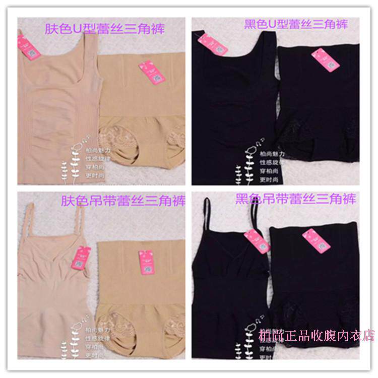 Corset amincissant simple - Ref 689931 Image 34