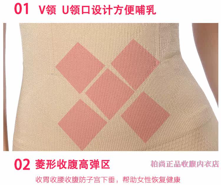 Corset amincissant en coton - Ref 689168 Image 31