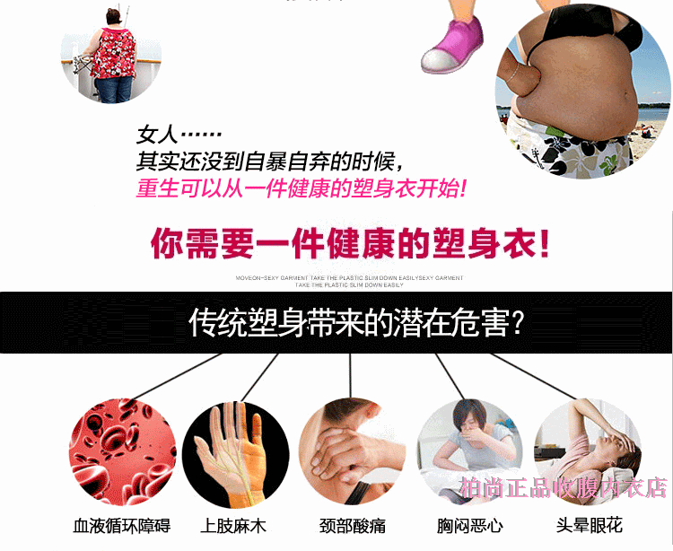 Corset amincissant en coton - Ref 689168 Image 9