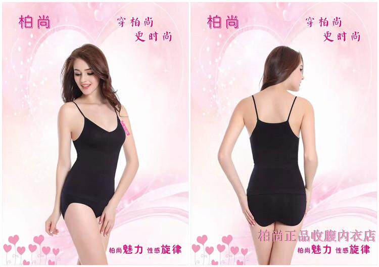 Corset amincissant simple - Ref 689931 Image 21