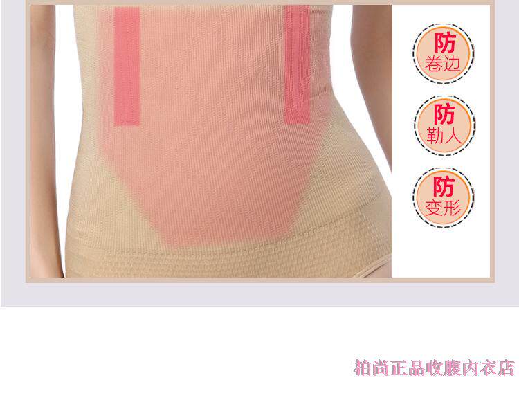 Corset amincissant en coton - Ref 689168 Image 22