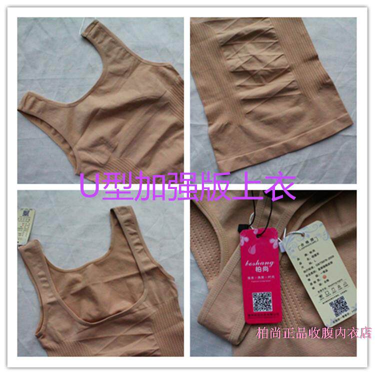 Corset amincissant simple - Ref 689931 Image 29