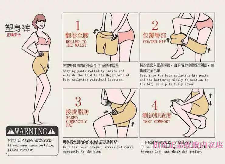 Corset amincissant simple - Ref 689931 Image 41