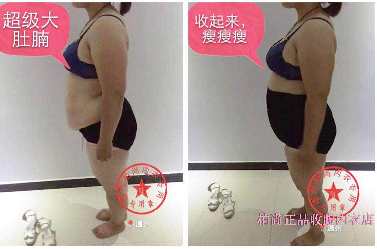 Corset amincissant en coton - Ref 689168 Image 42