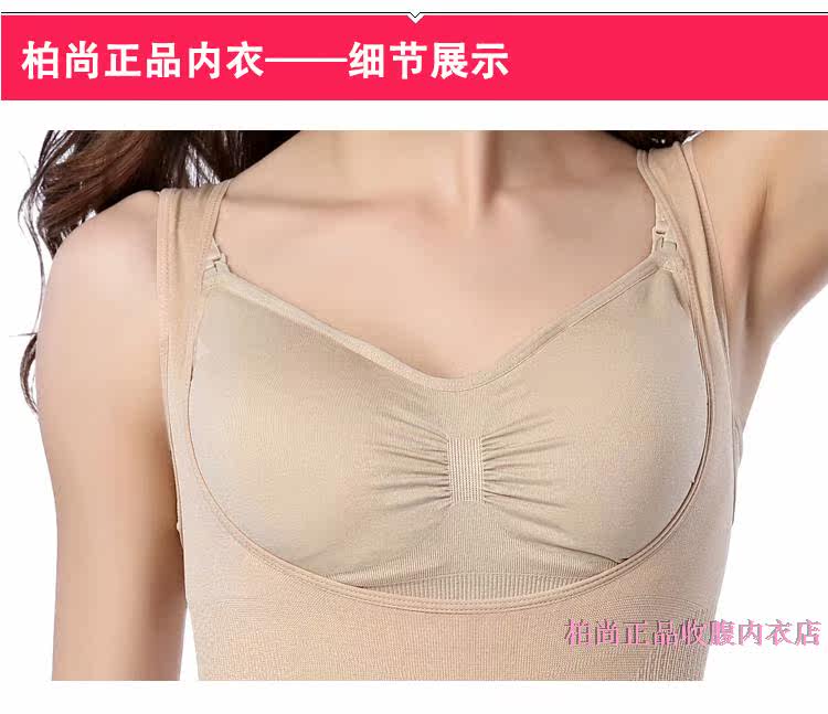 Corset amincissant en coton - Ref 689168 Image 30