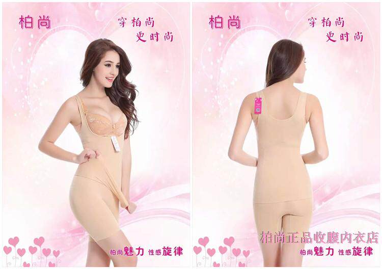 Corset amincissant simple - Ref 689931 Image 26