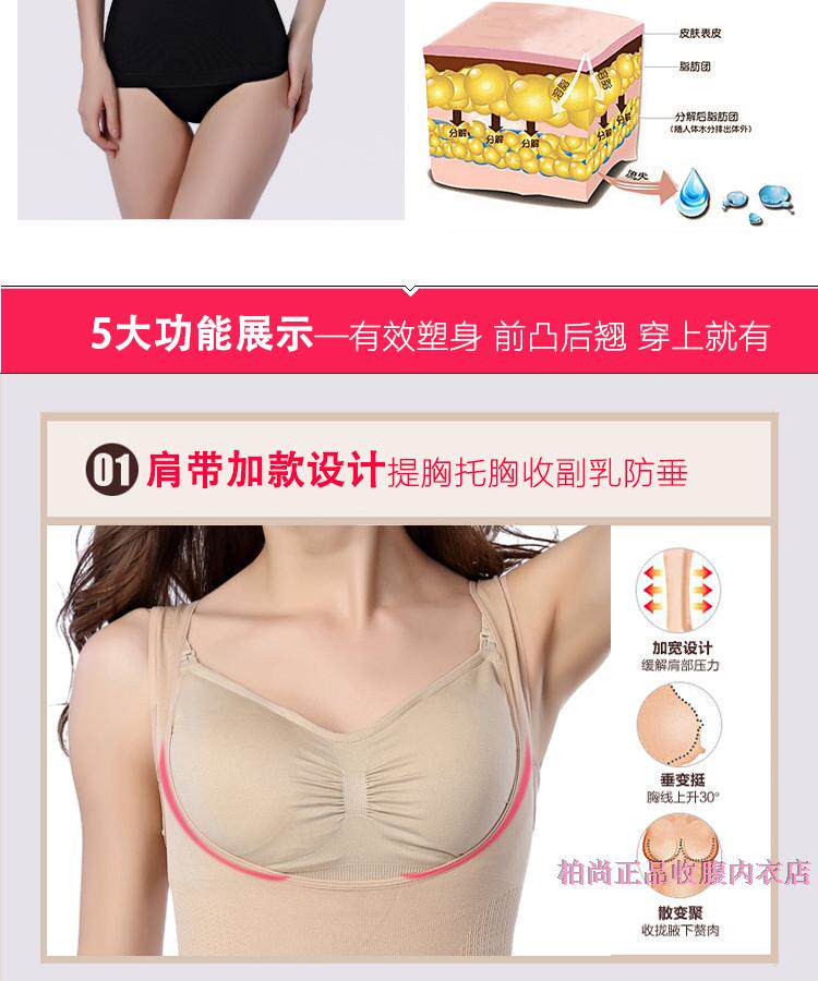 Corset amincissant en coton - Ref 689168 Image 18