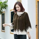 Áo len cộc tay ngắn nhung nhung mùa thu đông mới phiên bản Hàn Quốc của áo khoác len dày dày áo khoác nữ cao cấp
