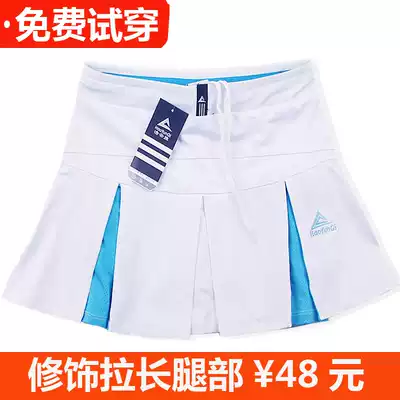 Sports half-body tennis skirt summer quick-drying women's split white large size thin fitness yoga thin running skirt