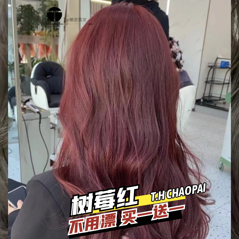 2023奶茶灰棕色染发剂推荐!茉莉茶色染发膏真的值得买吗?_彩染_淘宝美妆网