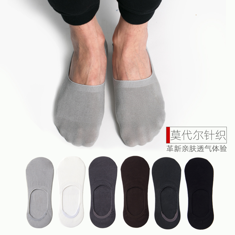 Modal Anti-Odor Invisible Socks Men's No-Show Socks Spring and Summer Lightweight Low-Cut Anti-Slip Seamless Antibacterial Breathable Socks Modal Anti-Odor Invisible Socks Men's No-Show Socks Spring and Summer Lightweight Low-Cut Anti-Slip Seamless Antibacterial Breathable Socks