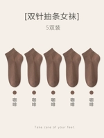 5 пар кофе