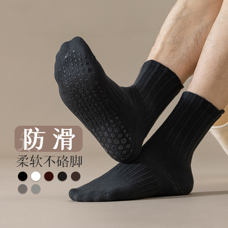 Men's Silicone Non-Slip Pilates Mid-Calf Cotton Socks for Spring and Autumn, Professional Fitness Running Sports Winter Floor Socks