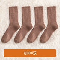 Кофе 4 пары
