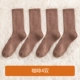 Кофе 4 пары