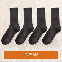 Deep Grey 4 Double