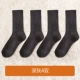Deep Grey 4 Double