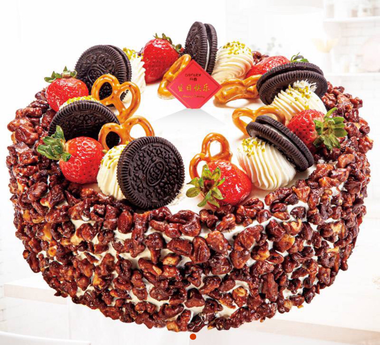 E-voucher Depin Qingdao Danxiang Birthday Cake Coupons 10 10 Inches RMB299  Animals Cream Nuts Paradise