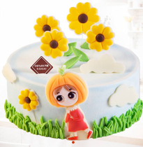 Electronic voucher Qingdao Danxiang birthday cake coupon 8 inch 219 yuan flower animal cream