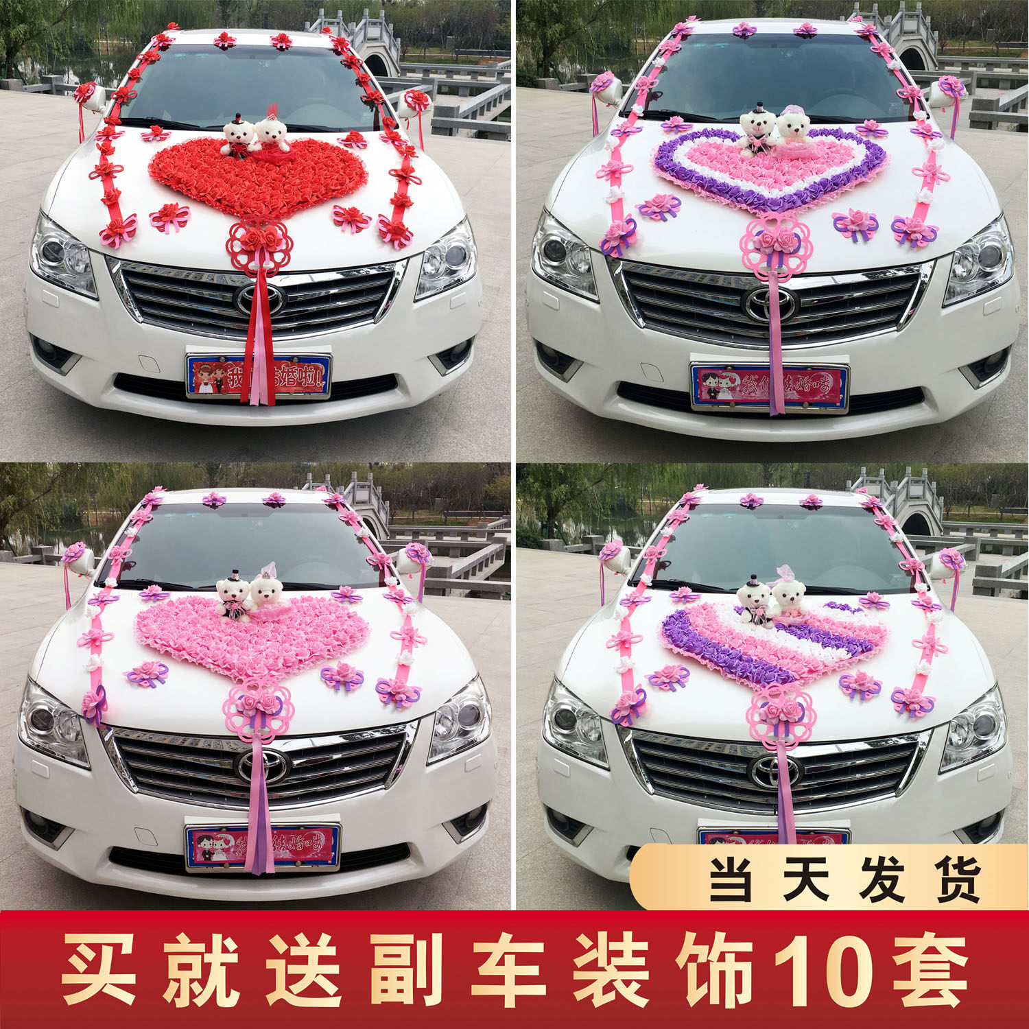 Wedding Gift Car Decoration Cover Loading Flowers Knot Wedding Celebration Items Flowers Car Color Car Wedding Wedding Wedding Wedding car head flower arrangement main side wedding gift car